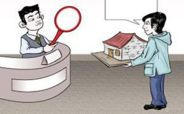 抵押房产合同7篇