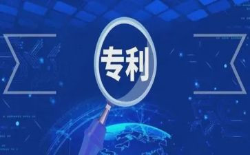 专利申请代理合同8篇