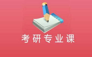 专业课教师工作总结5篇