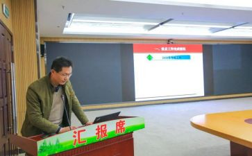 销售专员的述职报告6篇