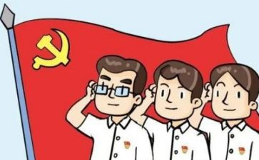 大学生转预备思想汇报推荐7篇