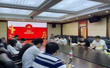 大学生转预备思想汇报精选7篇