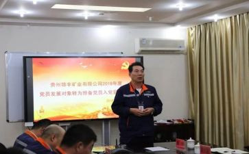 转预备员心得体会精选8篇