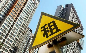 转租房子合同优秀6篇
