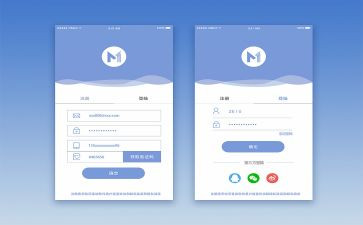 乡医注册申请书5篇