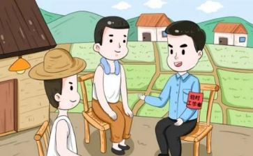 让驻村帮扶工作计划6篇