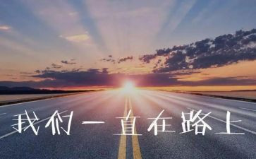 追梦作文800字5篇