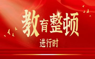 铸牢中华民族共同体的心得体会7篇