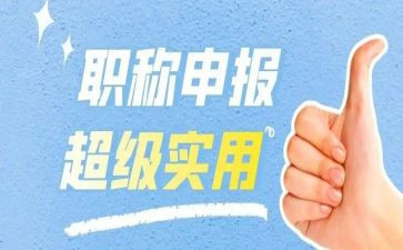 建筑工程助理工程师工作总结8篇