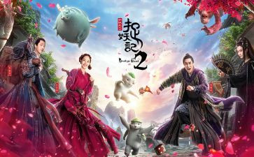 《捉妖记》二观后感5篇