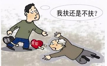 助人的心得体会5篇