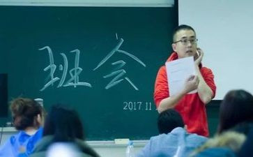 防震班会教案8篇