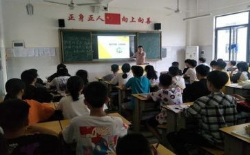 防校园贷主题班会心得体会8篇