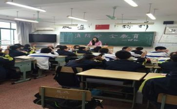 感恩主题班会活动教案7篇