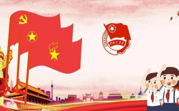 庆国庆主题团日活动总结7篇
