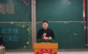 市工会主席述职报告通用6篇