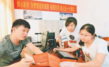 高中助学经申请书5篇