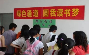 高中助学奖申请书优质8篇