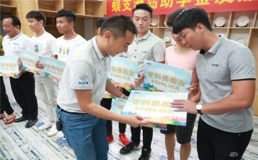 大学生助学申请书模板8篇