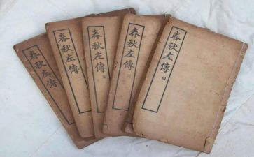 晏子使楚的教案优秀7篇