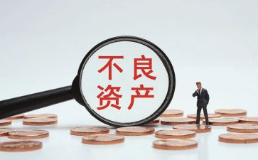 固定资产工作报告精选6篇