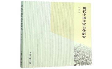 我的自传微作文5篇