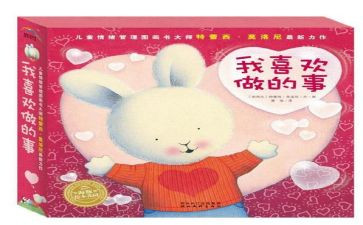 自己的事自己做心得体会8篇