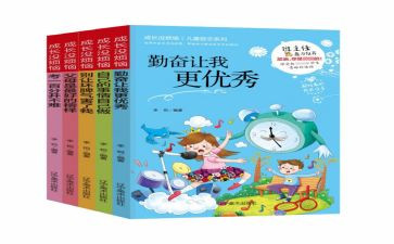 自己的事自己做心得体会推荐7篇