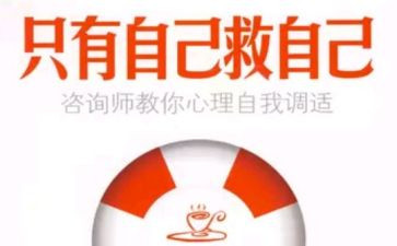 自己救自己作文800字推荐5篇