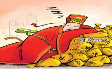 工作计划及资金计划6篇