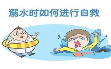 幼儿园自救教案5篇