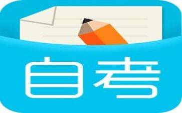 自考毕业鉴定自我鉴定精选7篇