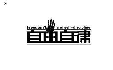 学生会自律工作总结5篇