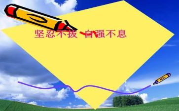 大学自强自立演讲稿5篇