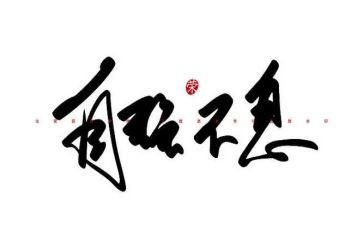 学生自强自立的事迹8篇