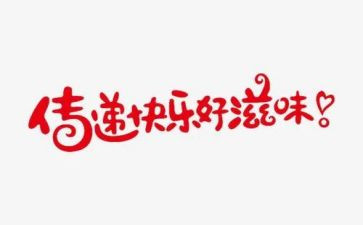 成长多滋味800字作文7篇