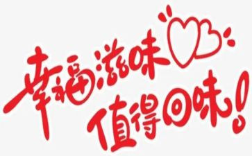 读书滋味谈作文优质7篇