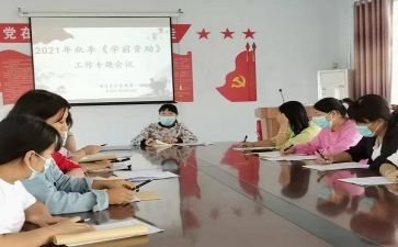 资助自查报告范文优质7篇
