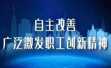 读幼儿的自主游戏心得体会6篇