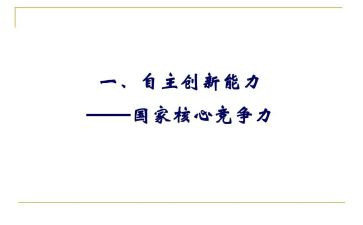 幼儿培训自主游戏心得体会7篇