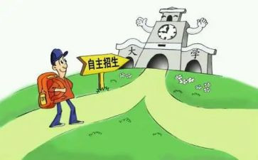 自主阅读的心得6篇