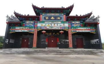宗祠落成庆典的讲话稿7篇