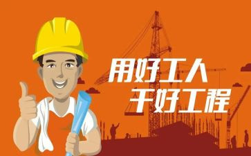 企业人事总工作计划8篇