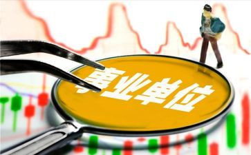 2024年综合工作总结通用6篇