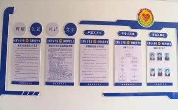 村综治工作述职报告5篇