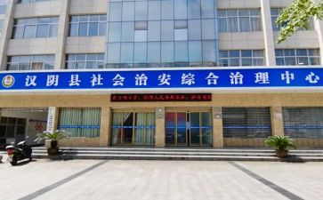学校2023综治工作计划7篇