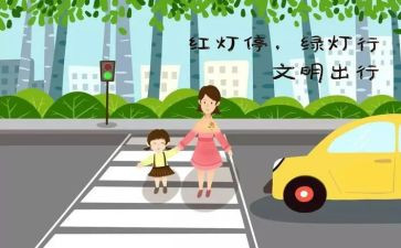 走和停为话题的作文6篇