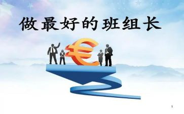 2024年纪检组长述职报告7篇