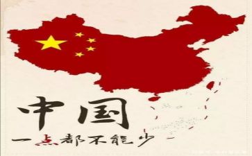 祖国的作文600字最新6篇