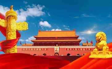 2024赞祖国心得体会7篇